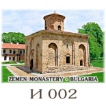 Земенски манастир :: Галерия с изгледи 2