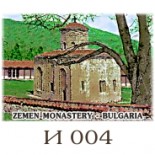 Земенски манастир :: Галерия с изгледи 3