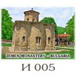 Земенски манастир :: Галерия с изгледи 4