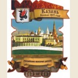 Казань: Магнитные Сувениры