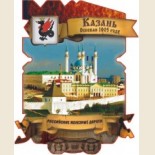 Казань: Магнитные Сувениры