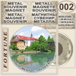 Novo mesto: Magnetne Spominki 1