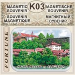 Novo mesto: Magnetne Spominki 5