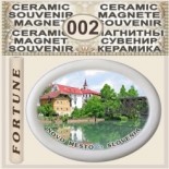Novo mesto: Magnetne Spominki
