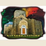 Манастири у Србији: Сувенири и Магнети 3
