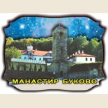 Манастири у Србији: Сувенири и Магнети 8