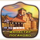 Манастири у Србији: Сувенири и Магнети 10