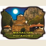 Манастири у Србији: Сувенири и Магнети 13