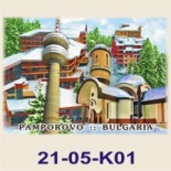 Пампорово :: Галерия с изгледи 30