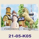 Пампорово :: Галерия с изгледи 11