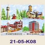 Пампорово :: Галерия с изгледи 20