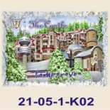 Пампорово :: Галерия с изгледи 9