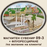 Старинен Пловдив: Сувенири Мостри 20