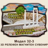 Старинен Пловдив: Сувенири Мостри 3