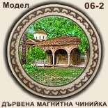 Троянски манастир: Сувенири Мостри