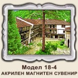 Троянски манастир: Сувенири Мостри