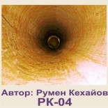 Тракийска куполна гробница Поморие :: Галерия с Изгледи 6