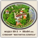 Черепишки манастир: Сувенири Мостри 17