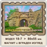 Белоградчишки скали: Сувенири Мостри 35
