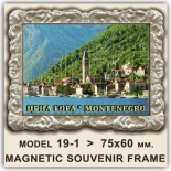 Souvenirs Montenegro: Samples and Previews