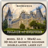 Souvenirs Romania: Samples and Previews 14