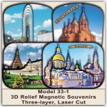 Souvenirs Tatarstan, Russia: Samples and Previews 8