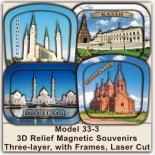 Souvenirs Tatarstan, Russia: Samples and Previews 1