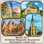 Souvenirs Serbia: Samples and Previews 2