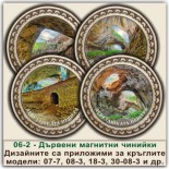 Деветашка пещера: Сувенири Мостри