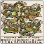 Деветашка пещера: Сувенири Мостри