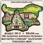 3D-Релефни-магнити-България-София-39-3-1