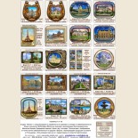 Paris Souvenirs magnetiques 67