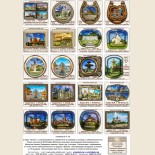 Paris Souvenirs magnetiques 69