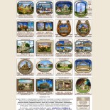 Paris Souvenirs magnetiques 71