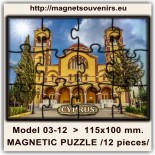 Cyprus online store: Souvenirs & Magnets 70
