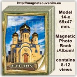Cyprus online store: Souvenirs & Magnets 26