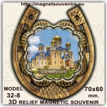 Cyprus online store: Souvenirs & Magnets 23