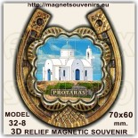 Cyprus online store: Souvenirs & Magnets 35