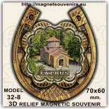 Cyprus online store: Souvenirs & Magnets 83