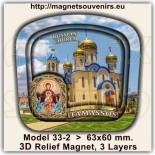 Cyprus online store: Souvenirs & Magnets 51