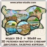 МАГАЗИН за сувенири и магнити Созопол 24