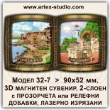 МАГАЗИН за сувенири и магнити Созопол 3