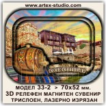 МАГАЗИН за сувенири и магнити Созопол 25