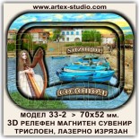 МАГАЗИН за сувенири и магнити Созопол 1