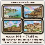 МАГАЗИН за сувенири и магнити Созопол 13