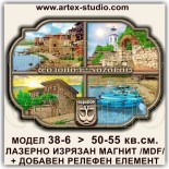 МАГАЗИН за сувенири и магнити Созопол 2