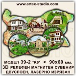 3Д Релефни карти България Стрелча 39-2