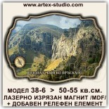 Сувенири и Магнити за Хижа Рай 4