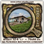 Сувенири и Магнити за Хижа Ехо 6