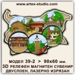 3Д Релефни карти със снимки Дряново 39-2